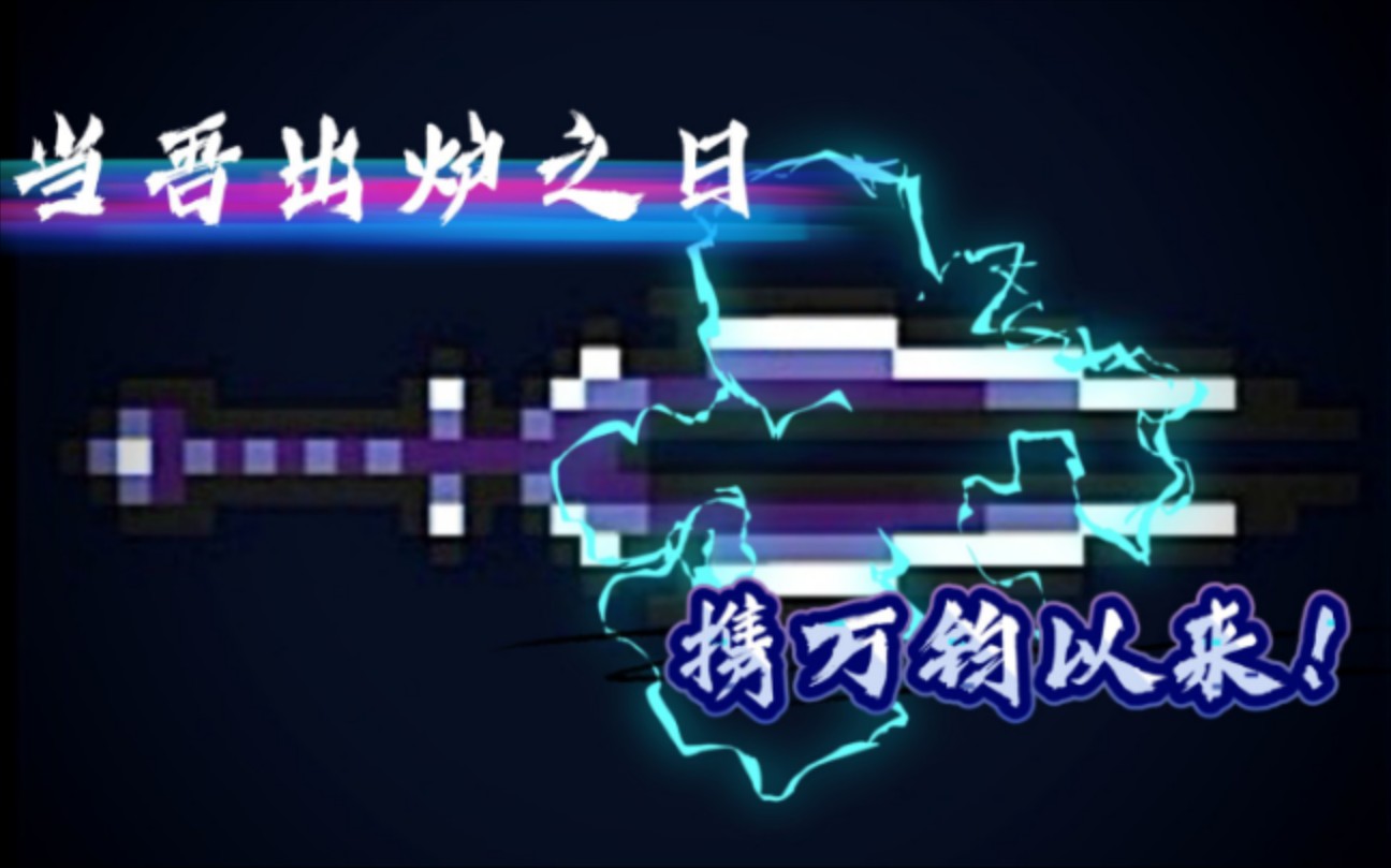7315以雷霆击碎黑暗!7315