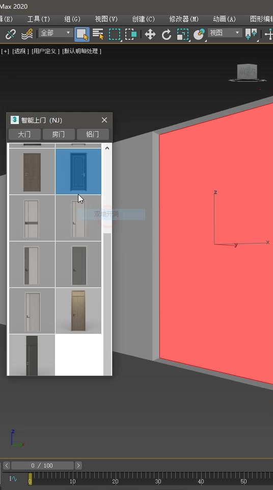 智能上门 3d插件 一键生成门模型哔哩哔哩bilibili