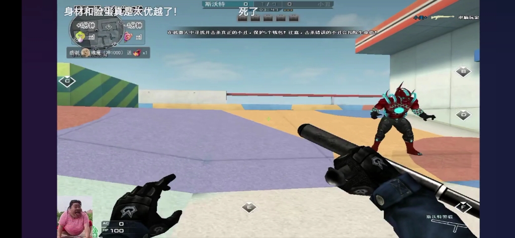 cf威廉直播间录屏(18)