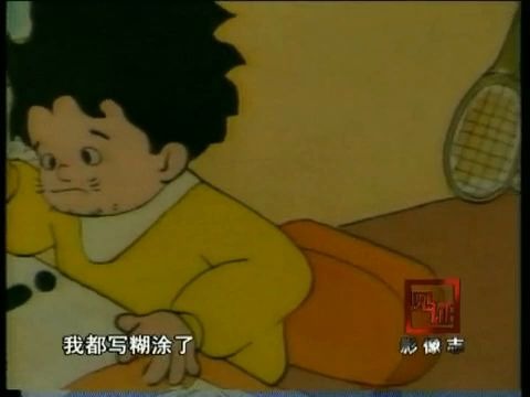 郑渊洁童话改编动画版《皮皮鲁和童话节》哔哩哔哩bilibili