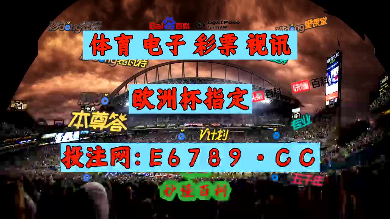 6分48秒详细了解直播吧足球直播在线观看