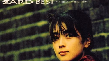 ZARD BEST Request Memorial ミニバス ☆揺れる想い☆（Zard