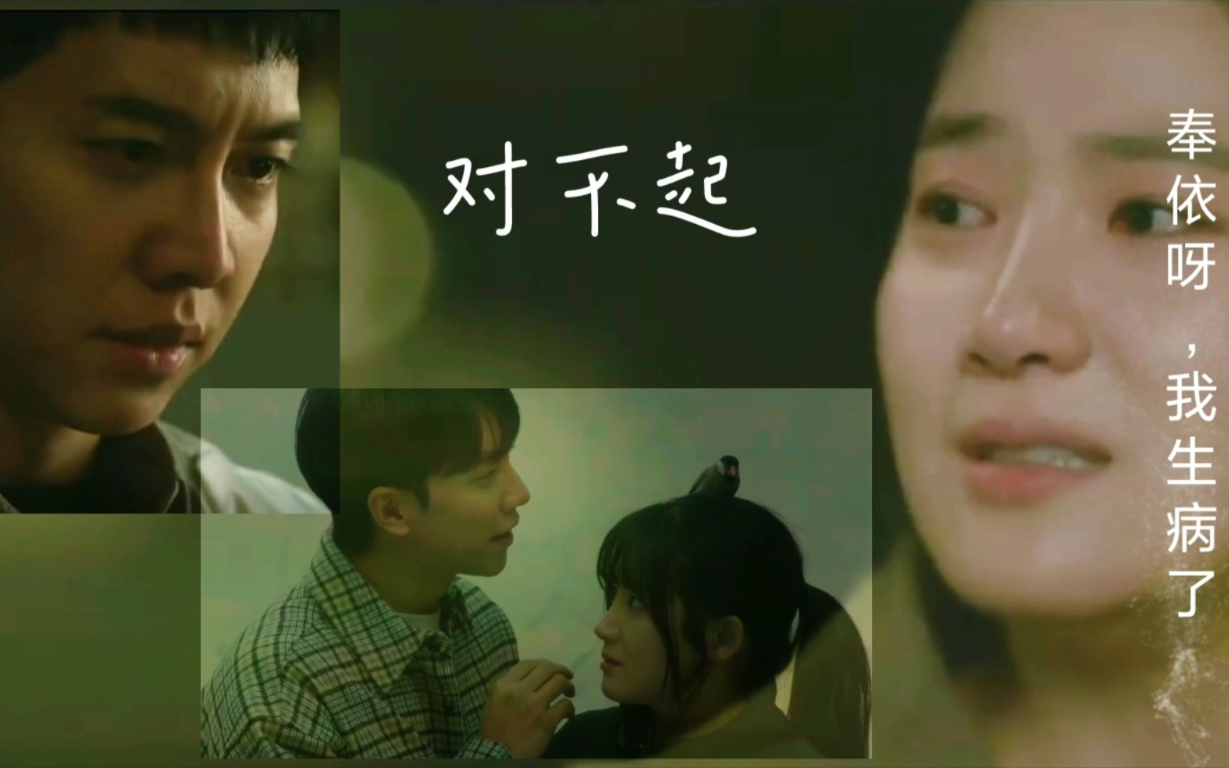 【李昇基/朴柱炫】-窥探/mouse