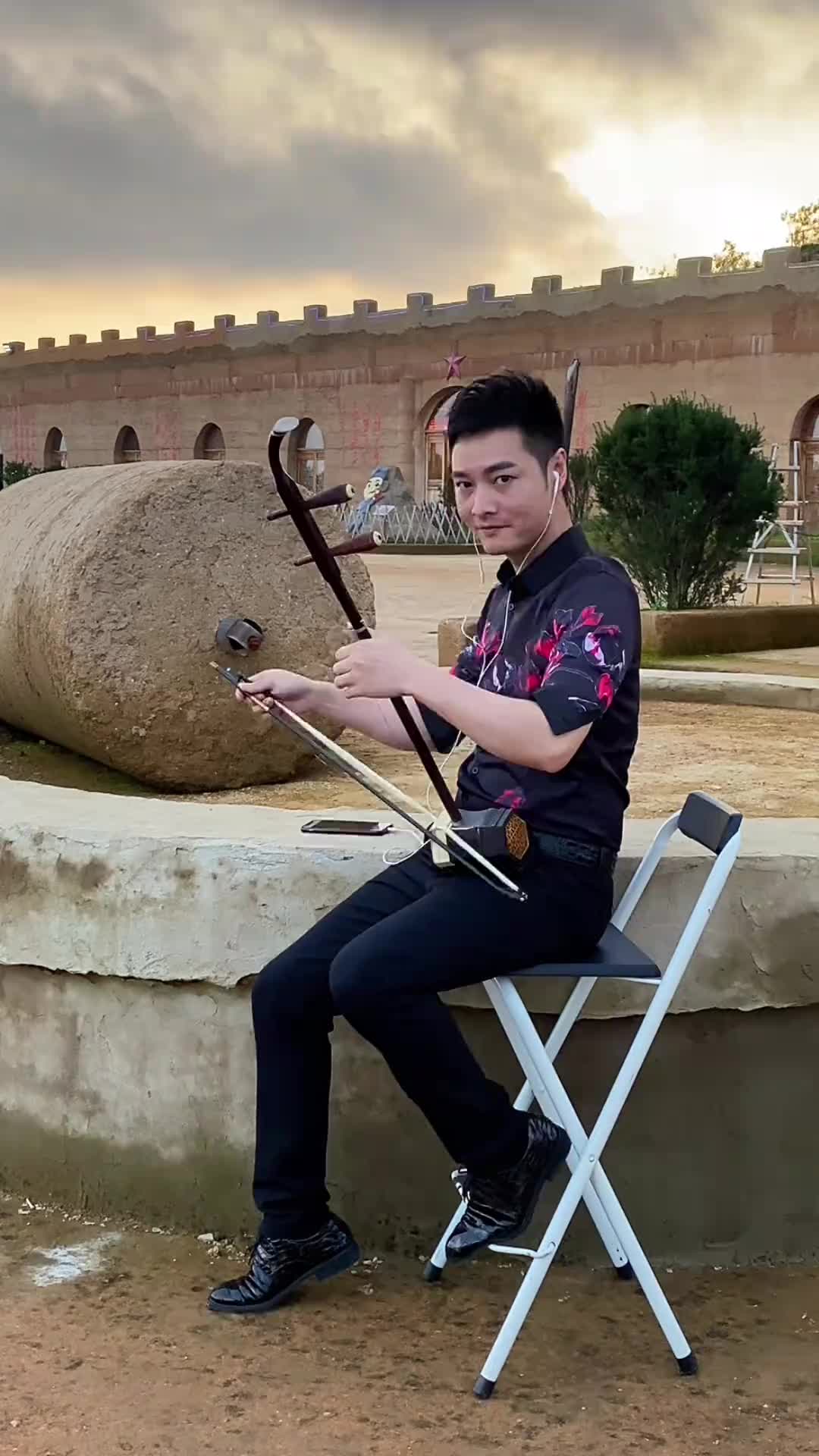 和冒险家一起不设限迷茫的方向二胡应学明小号在大号直播