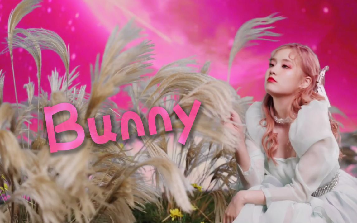 张楚寒solo单曲bunny官方正式mv欢迎光临兔子世界