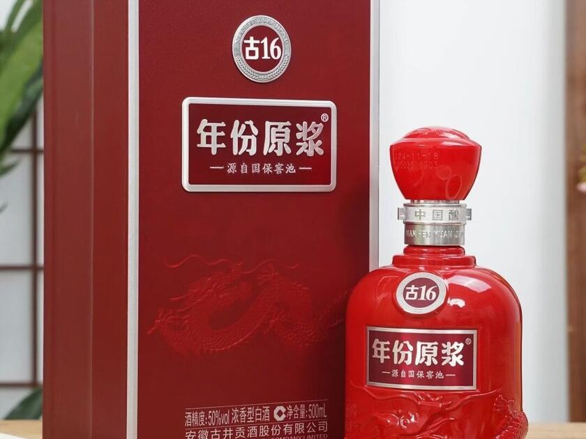 古井贡酒年份原浆古16 浓香型白酒50度500mL6瓶整箱装端午送礼_哔哩哔哩