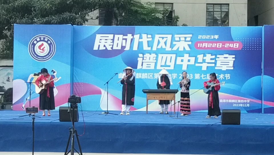 麒麟区第四中学科目三