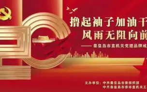 Download Video: 市总工会