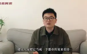 Download Video: 在被外星人绑架了11次之后，他偷偷拿出相机，曝光了2段真实视频