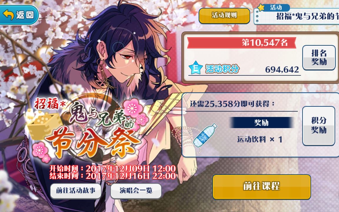 【锅巴实况】【es】穷苦小杏的咸鱼日常