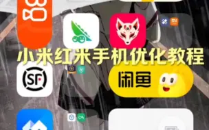 Video herunterladen: 以红米K40为例 #MIUI #root #玩机技巧