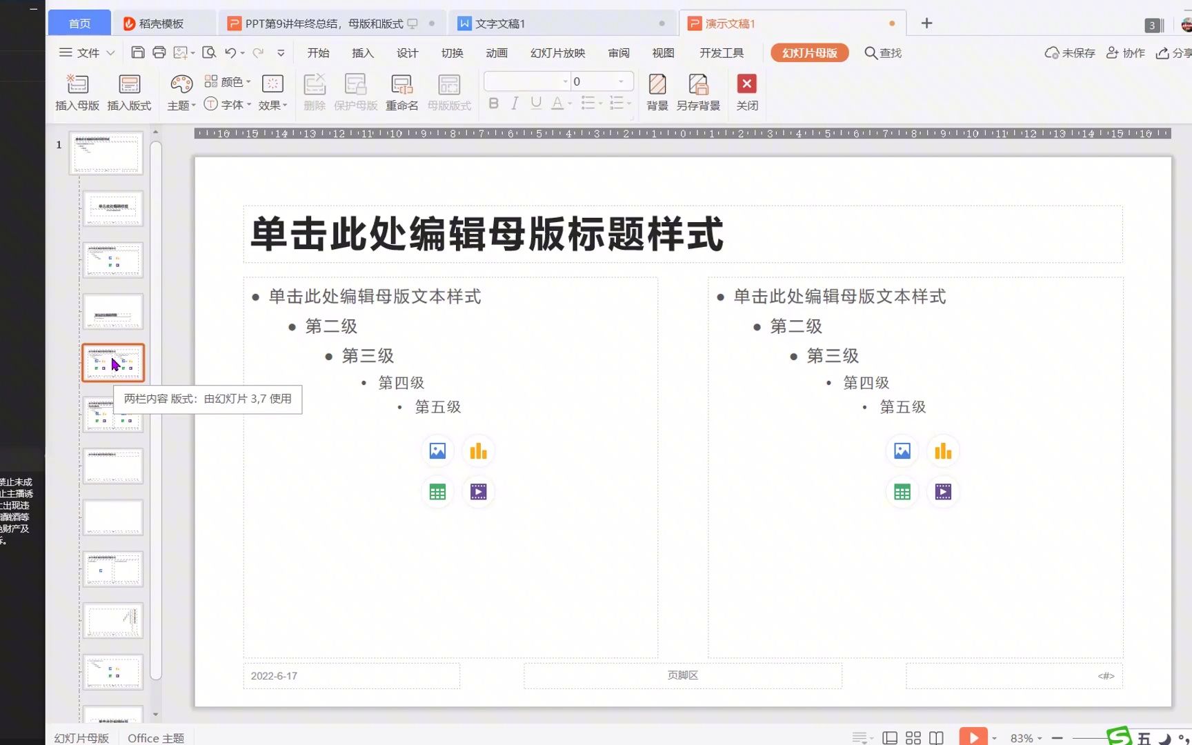 0基础宝妈学电脑:如何使用百度搜索自己需要的资料哔哩哔哩bilibili