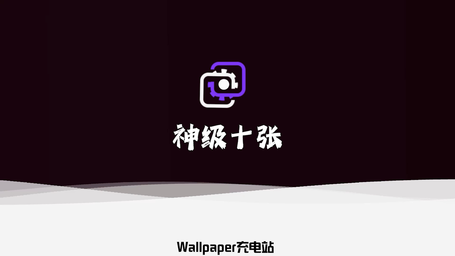 【Wallpaper ENGINE】神级壁纸合集哔哩哔哩bilibili