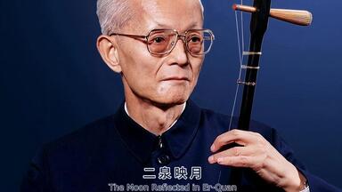 虎丘牌苏州红木二胡乐器正品入门初学者专业考级厂家直销胡琴9234_哔哩
