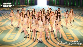 【SNH48 GROUP】 夏日泳装MV《薄荷糖》舞蹈版