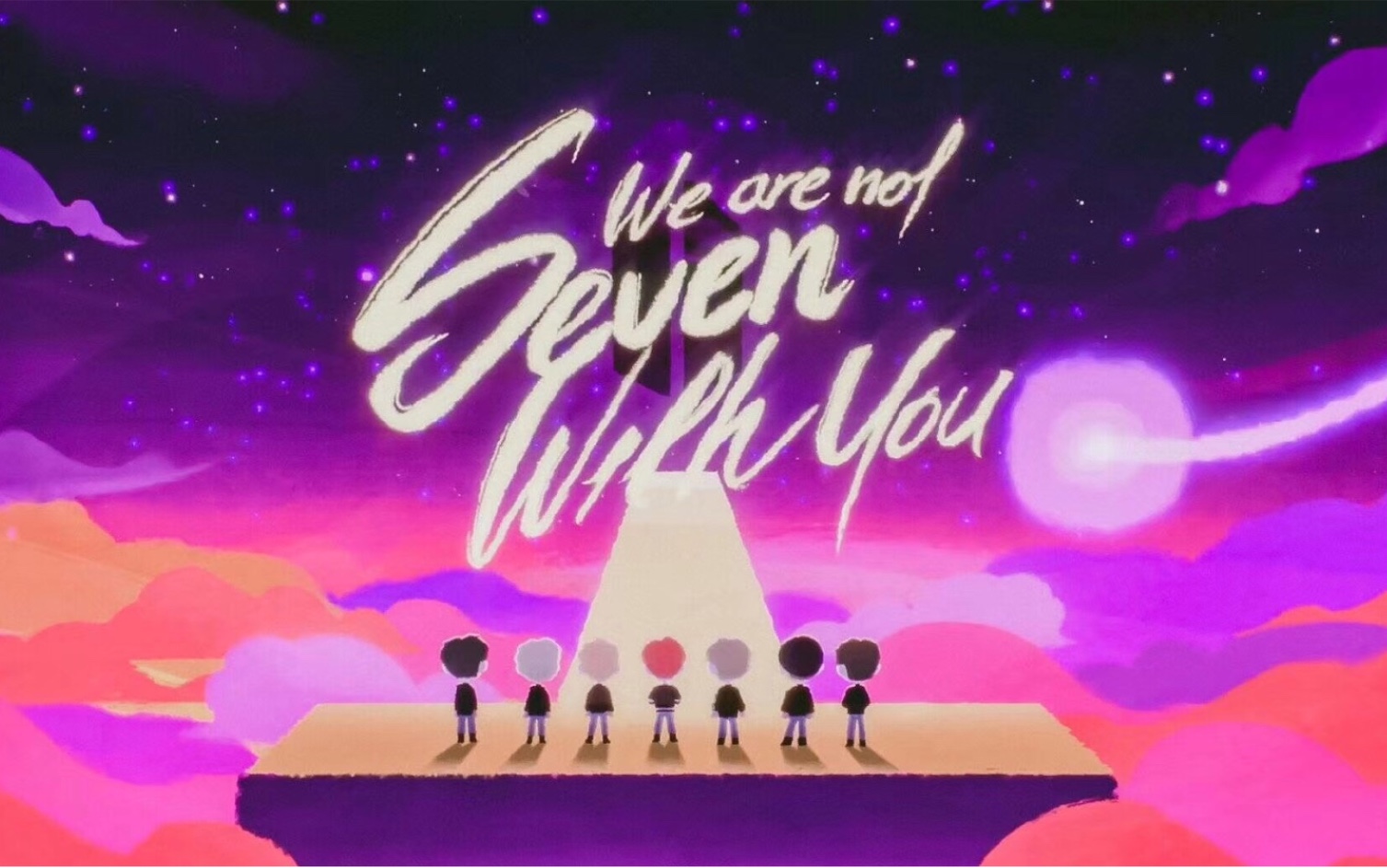 bts防弹少年团阿米祝防弹七周年快乐