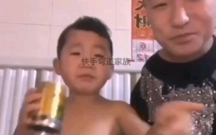 近亲一家,狗胜给小孩附魔,小孩原地鬼畜!哔哩哔哩bilibili