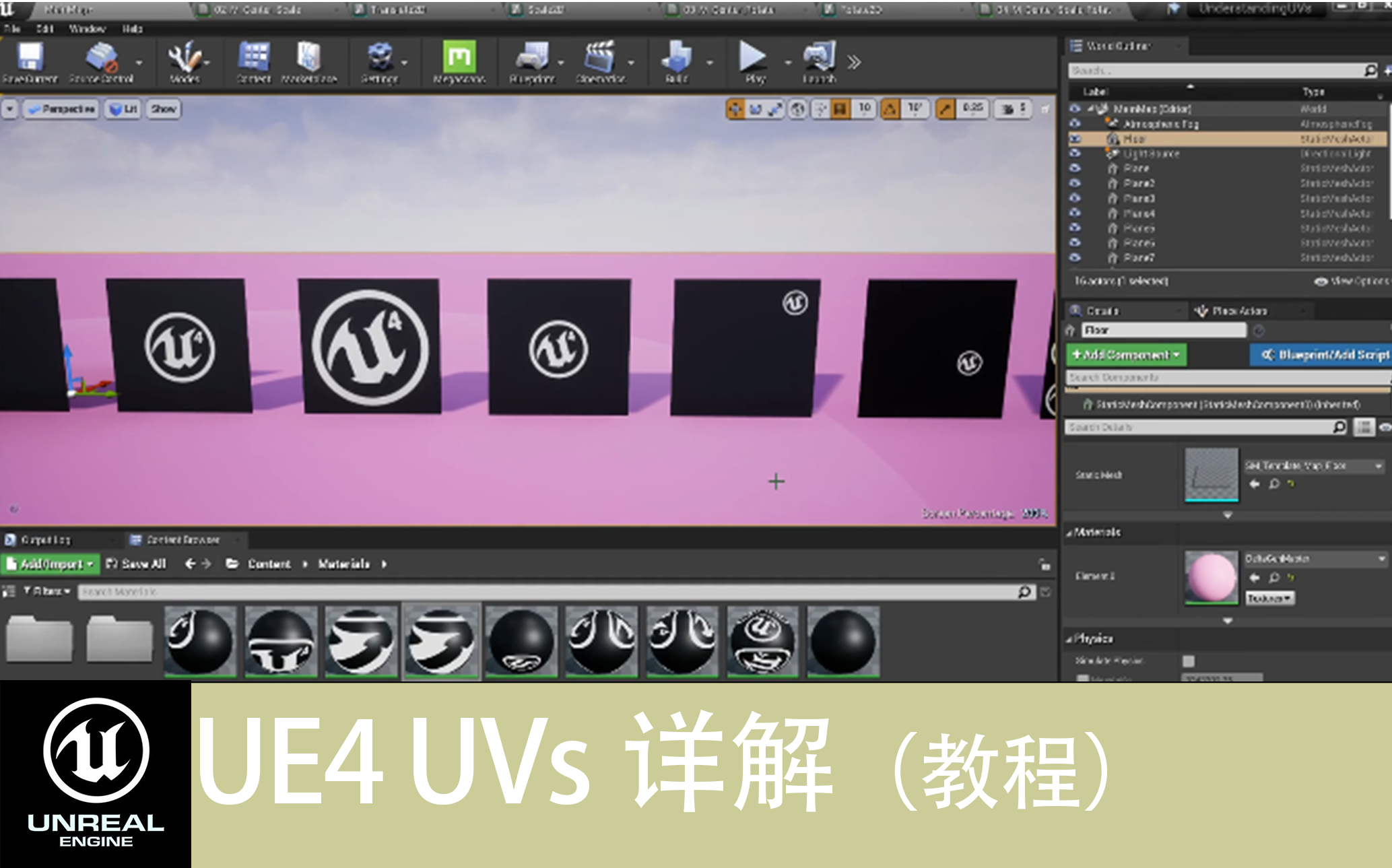 UE4  UVs详解(移动、旋转和缩放)哔哩哔哩bilibili