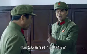 Download Video: 拿着鸡毛当令箭，为了满足一己私欲，迫害忠良！