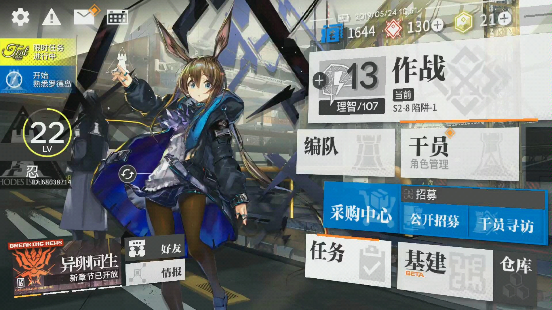 明日方舟0氪低练度稳过sk-4姿势