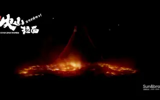 友二火山拉面宣传短视频