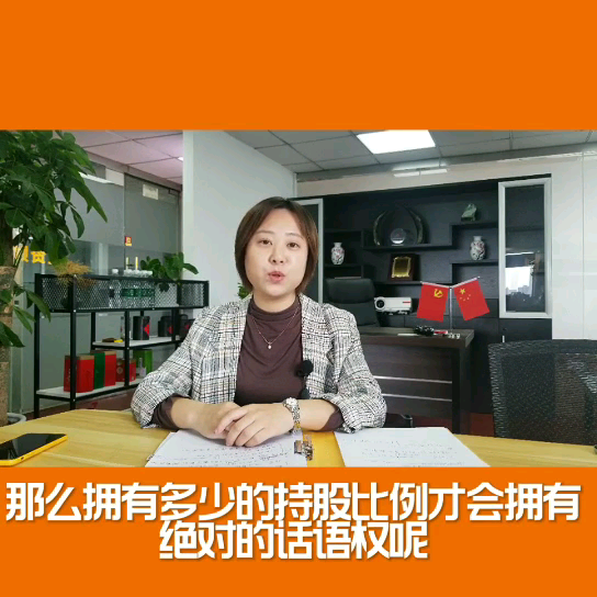 财税有曰~拥有51%股份绝对控股并非拥有哔哩哔哩bilibili