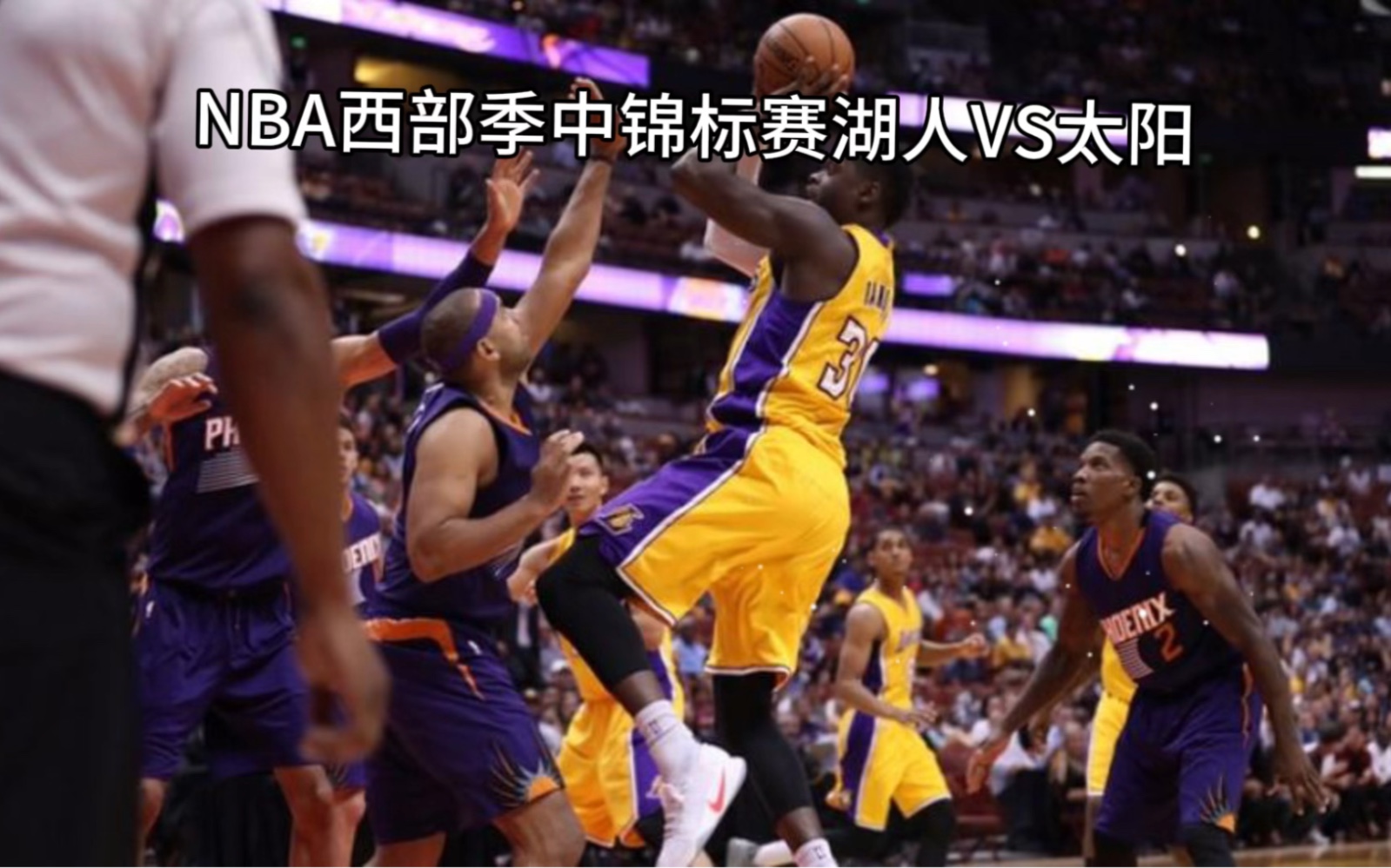 nba直播吧在线直播观看图片