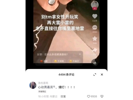 龟男飞升失败……哔哩哔哩bilibili