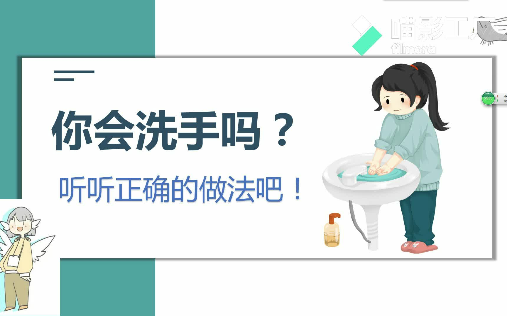 【今天你洗手了吗?】最全手卫生知识大科普 分p讲解 消灭你的手卫生误区(内附洗手产品测评)哔哩哔哩bilibili