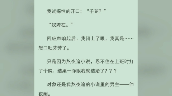 《为有暗香来》原版小说《洗铅华》哔哩哔哩bilibili