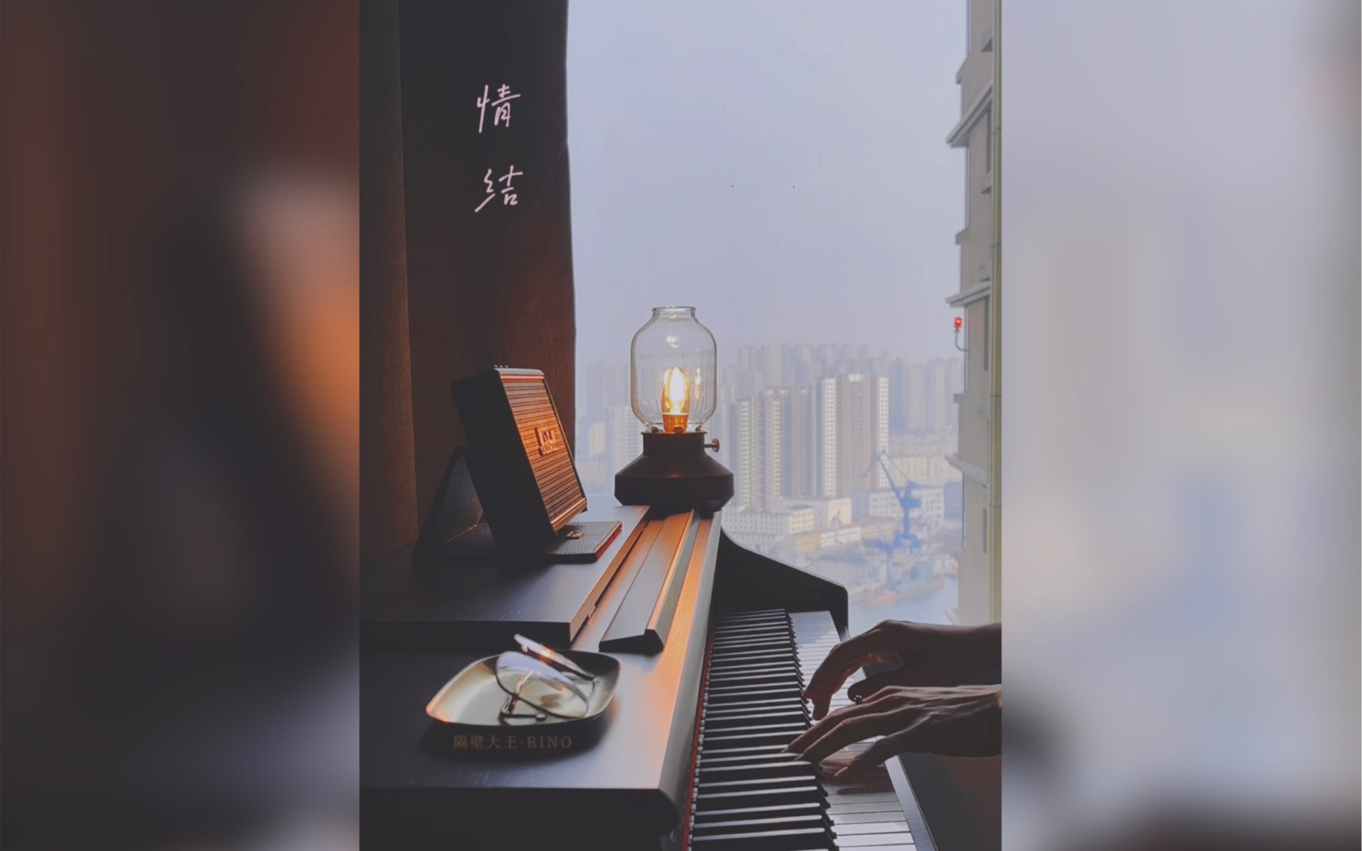 “人总在不闻不问的日子里慢慢告别。”——「情结」大雨-隔壁大王-RINO--隔壁大王-RINO--哔哩哔哩视频