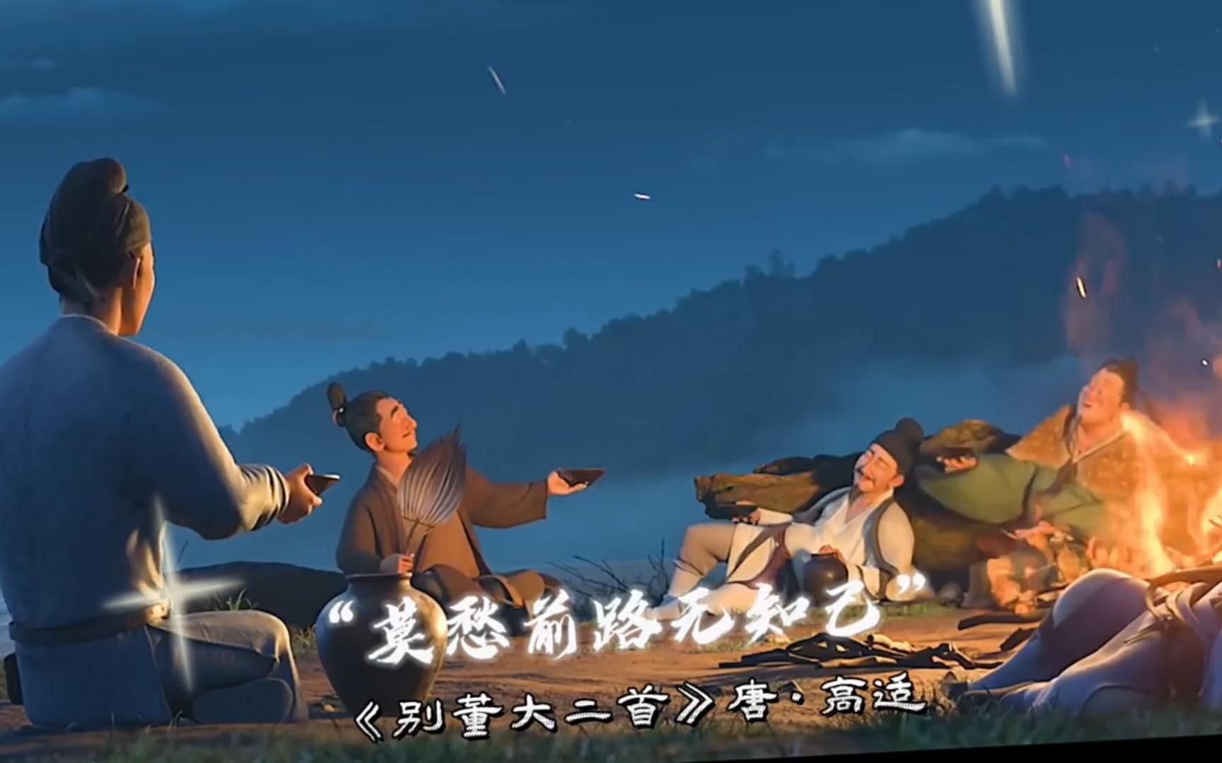 《长安三万里》太燃了，不愧是人才济济的唐朝！