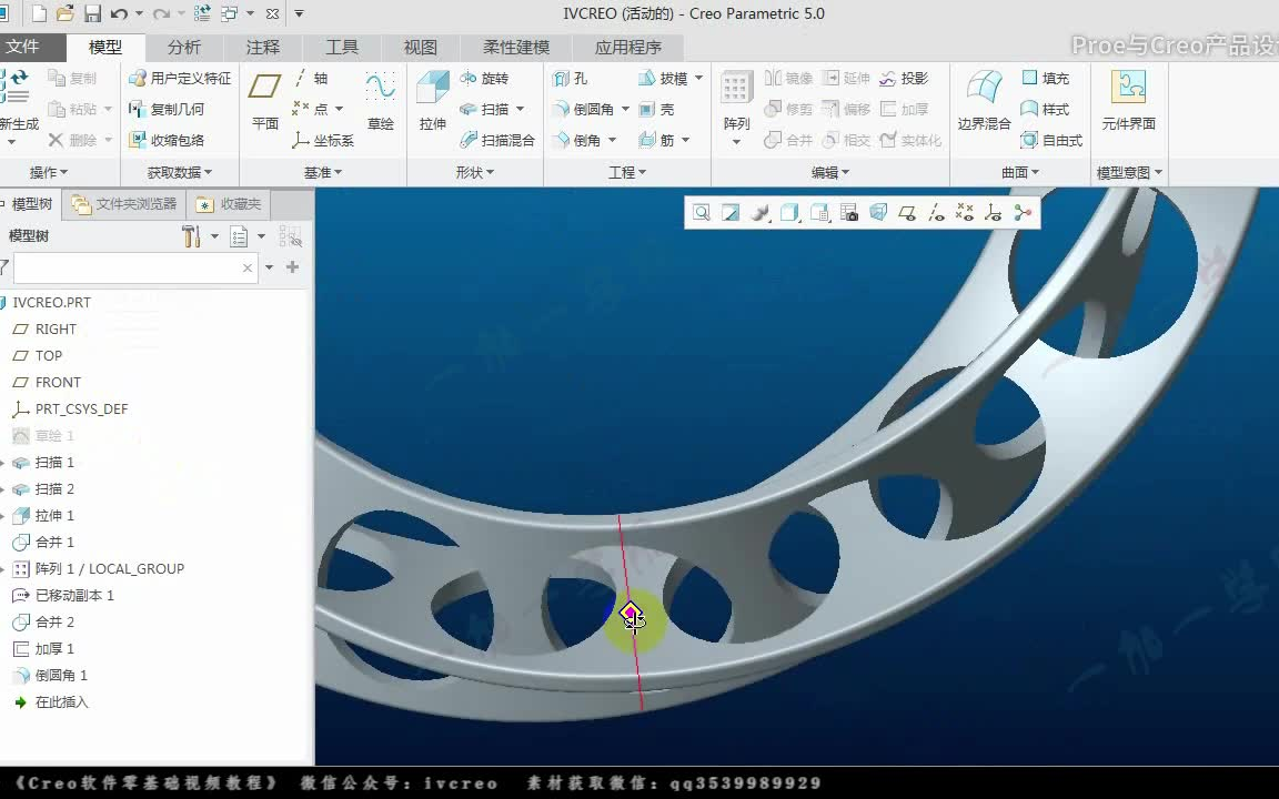 【 产品结构设计 Creo5.0/Proe全套中文系统入门视频教程】结构设计哔哩哔哩bilibili