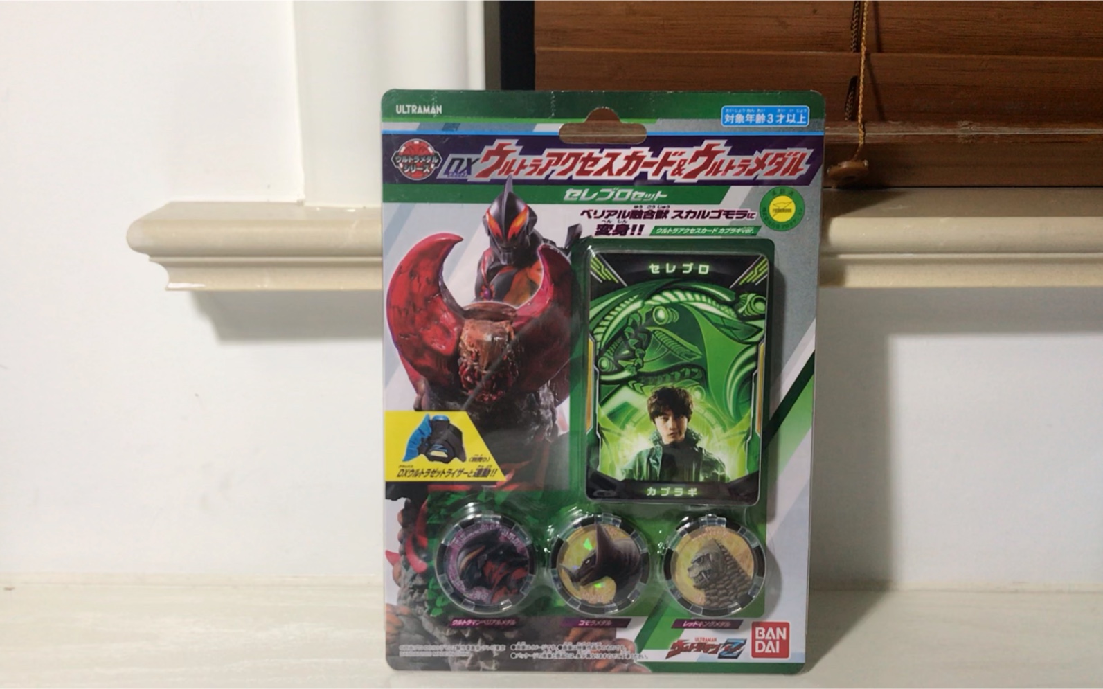 dx赛雷布洛勋章 音效分享