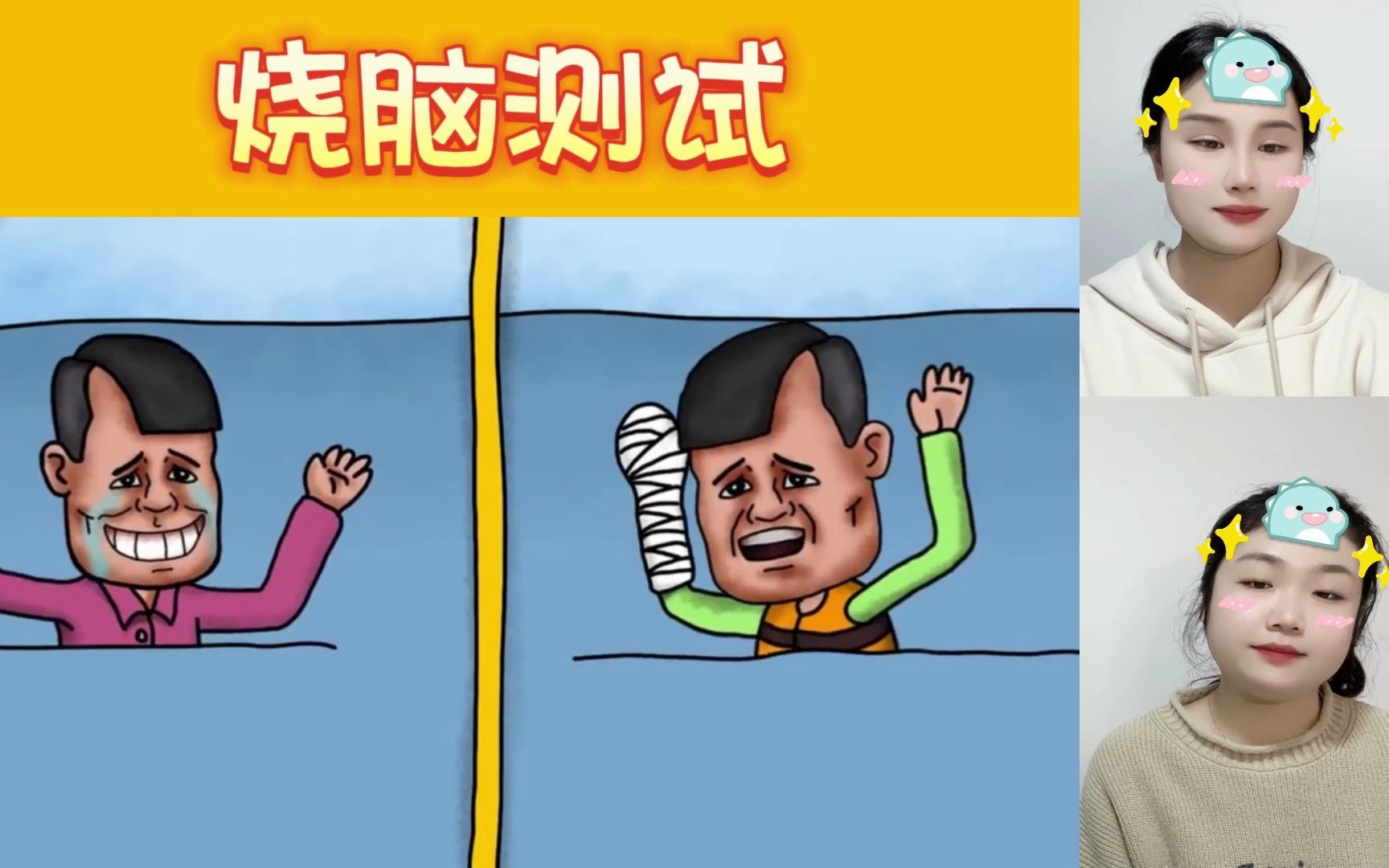 悬疑脑力测试:两个人都不慎落水了,仔细观察,应该先救谁?