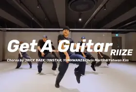 Download Video: RIIZE《Get A Guitar》编舞师版三合一同屏对比