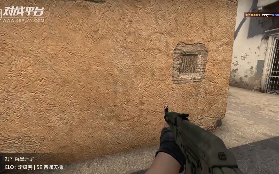 众所周知csgo的爆头线有两条