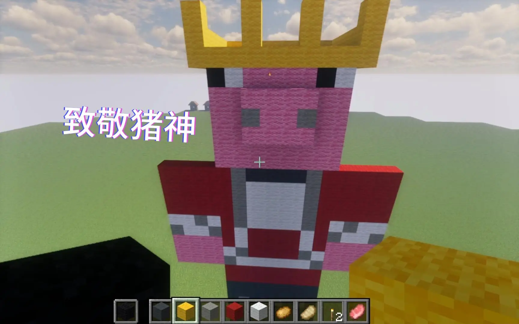 Notch:我为猪神建造了一座雕像!致敬我的朋友猪神_我的世界