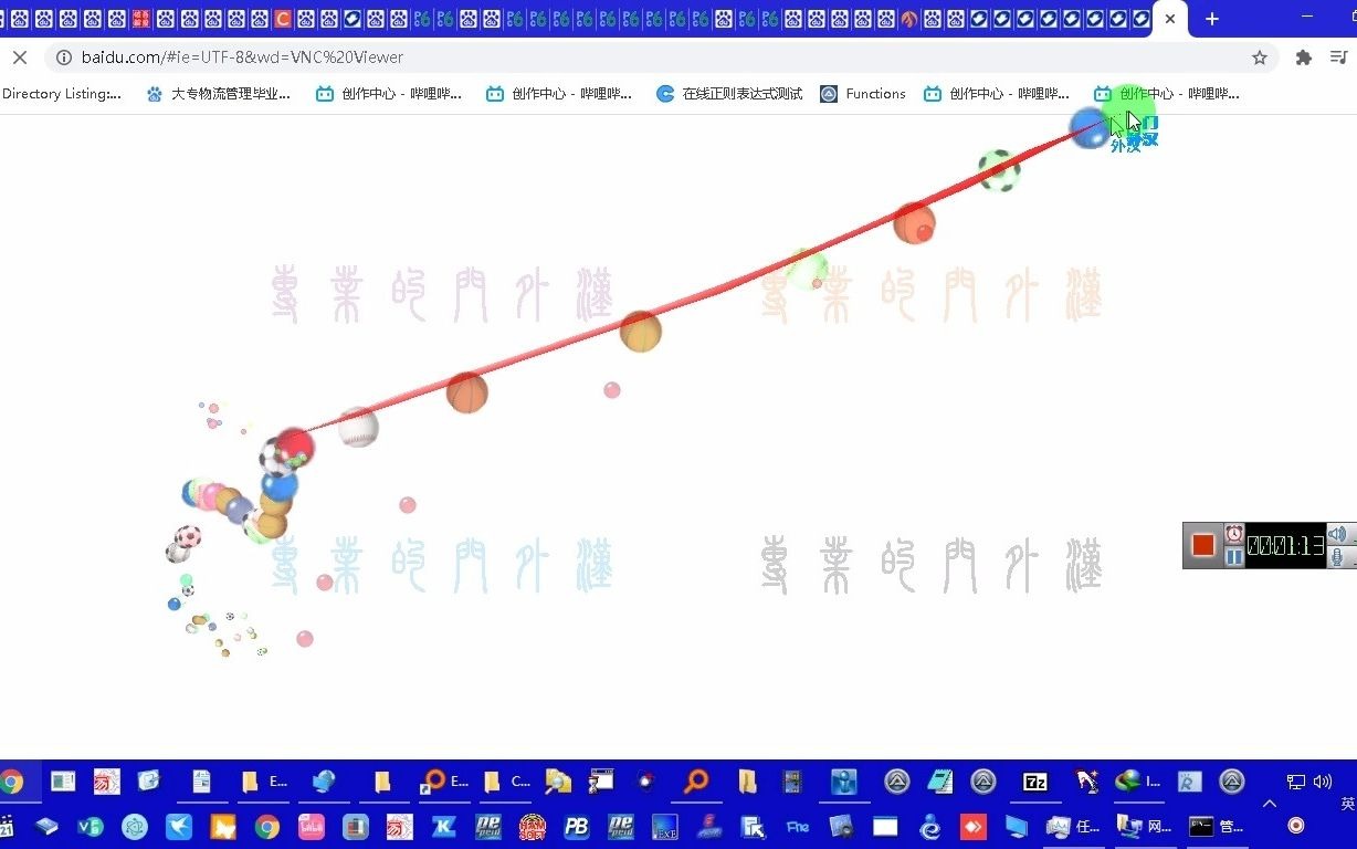 一些远程监控软件哔哩哔哩bilibili