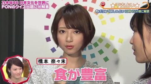 2014.03.14 ZIP!_哔哩哔哩_bilibili