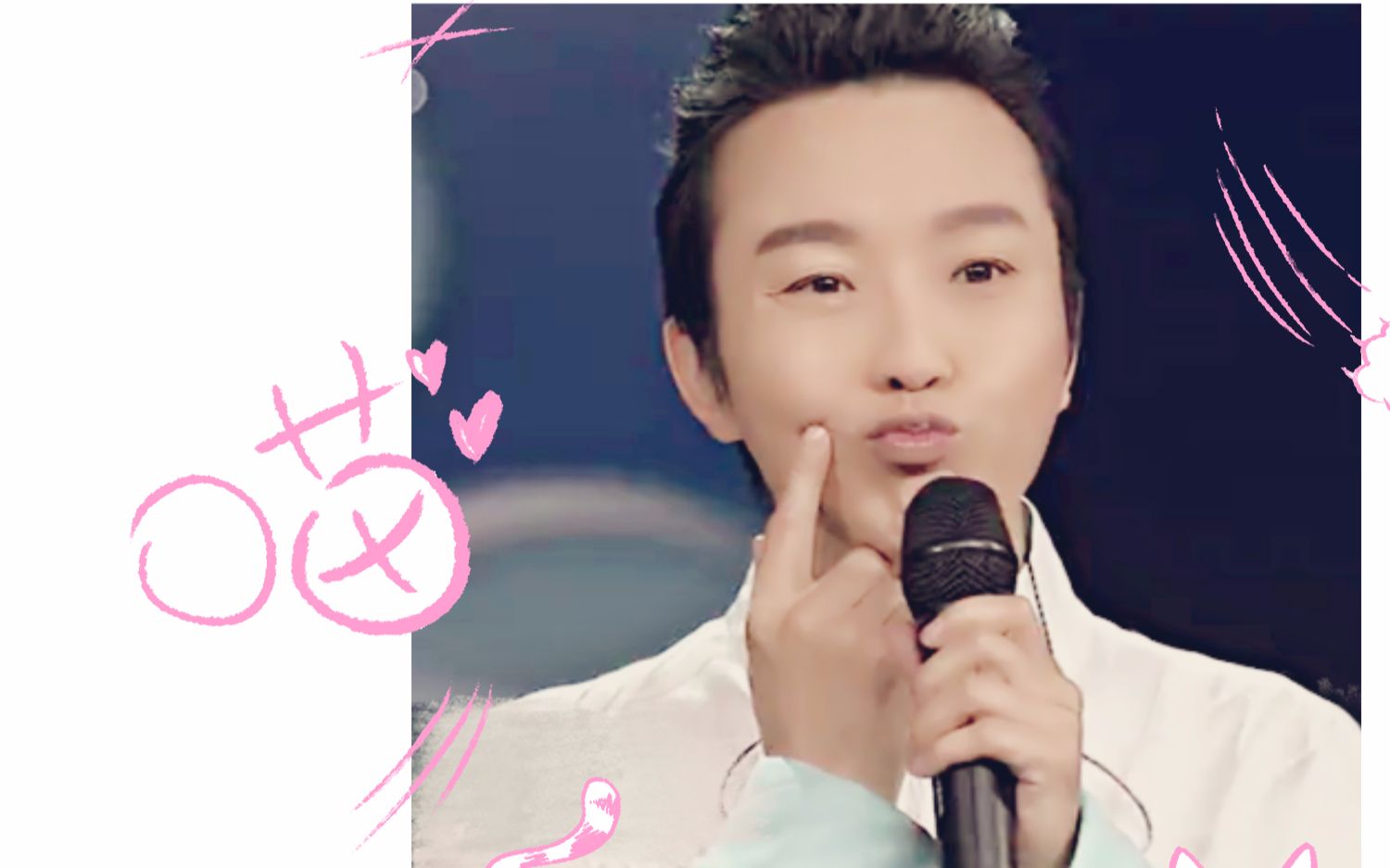 【李玉刚】刚好遇见你mv丝儿们和你一生永相随!