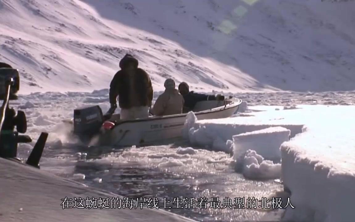 [图]记录片《与布鲁斯帕里游北极 Arctic with Bruce Parry》2of5 格陵兰岛Greenland 中文字幕