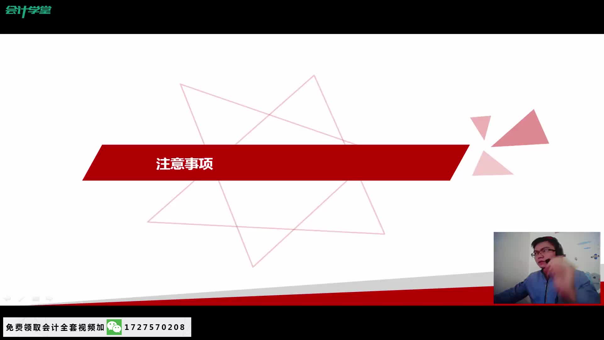 税务筹划管理税务筹划代理税务筹划师考试科目哔哩哔哩bilibili