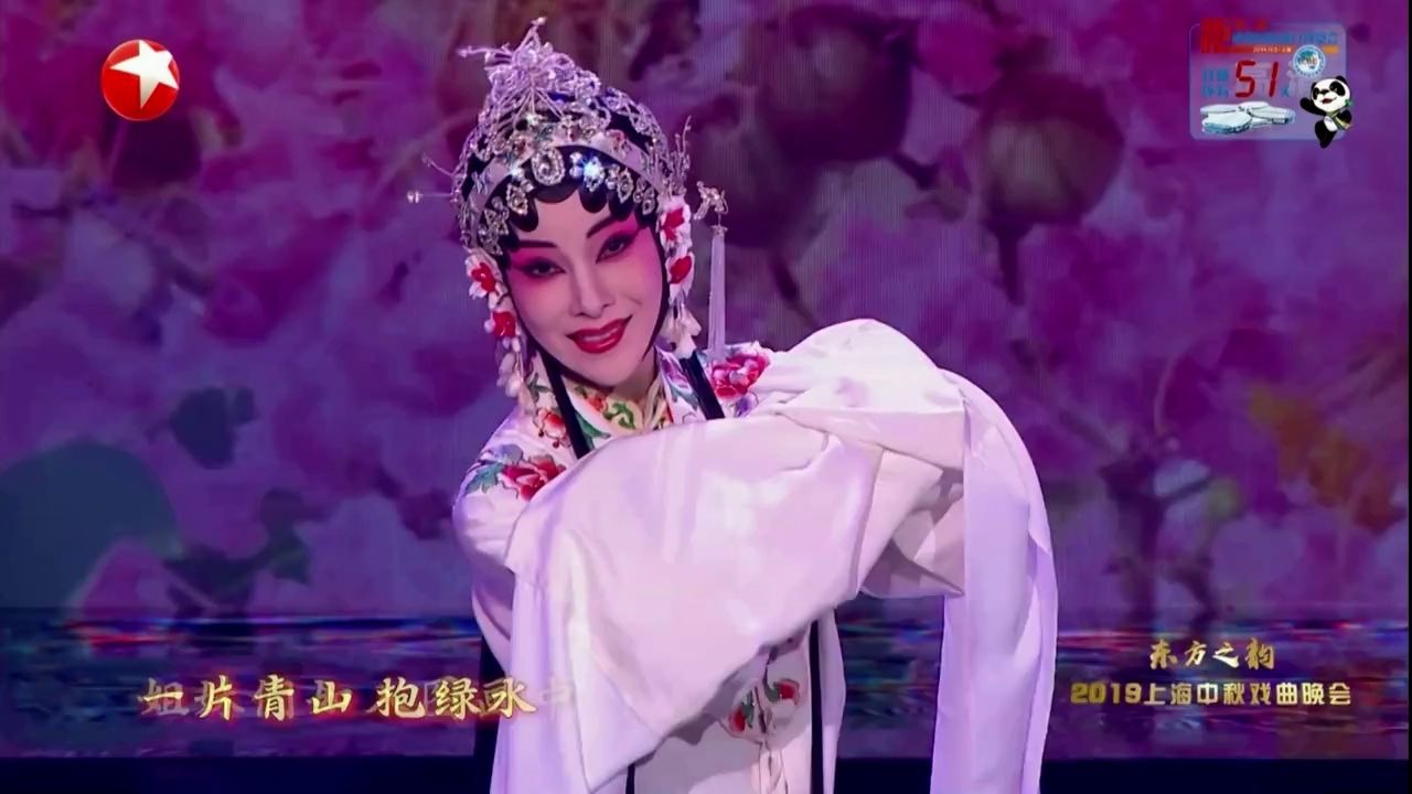 [图]东方卫视：2019上海中秋戏曲晚会