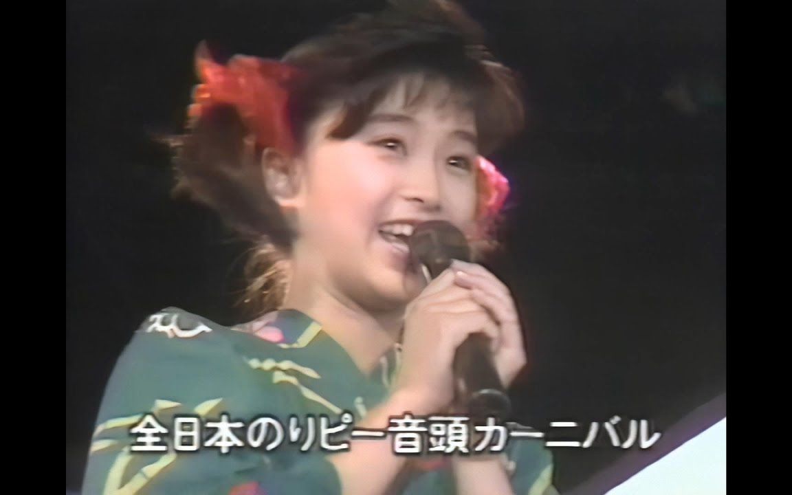 【酒井法子】全日本のりピー音头カーニバル(1988年)哔哩哔哩bilibili