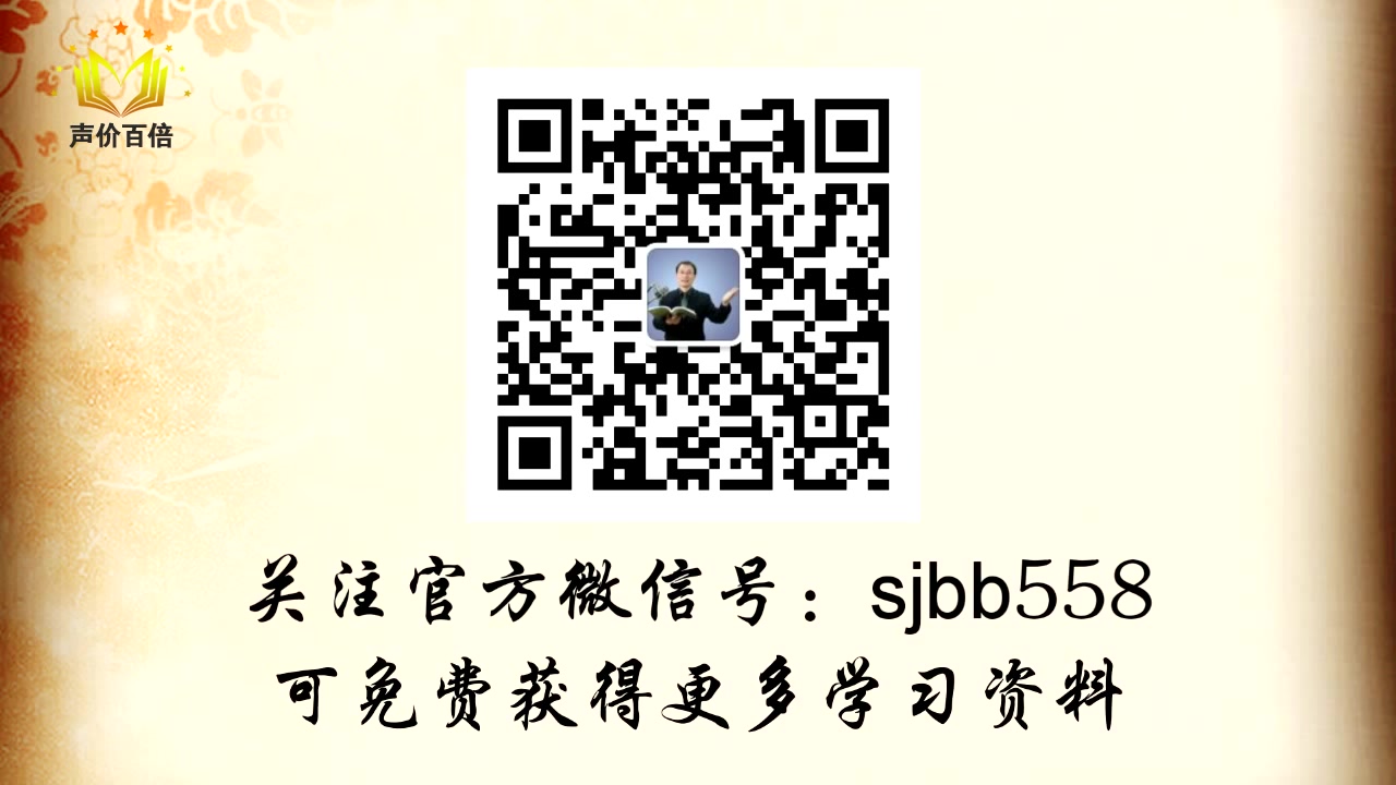 [图]陈志刚《能量朗读30天》第30天