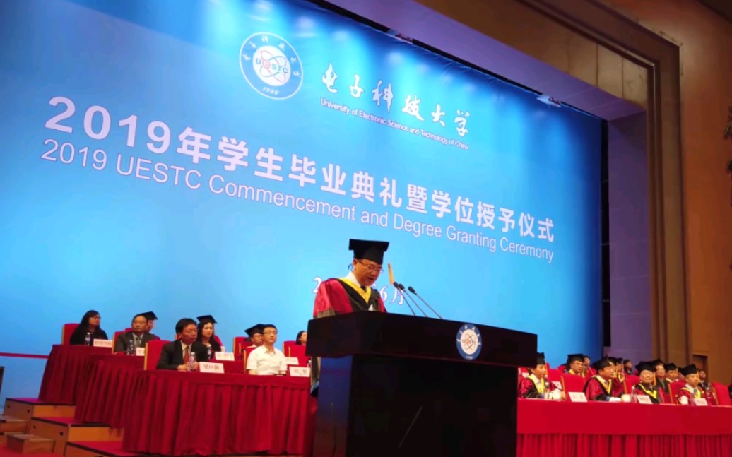 【电子科技大学】2019毕业快乐!重温毕业典礼经典瞬间哔哩哔哩bilibili