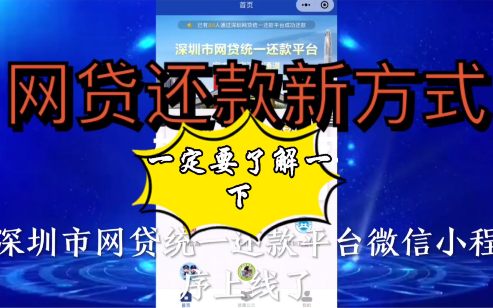 p2p借款企业不还款(p2p借款企业不还款怎么办)