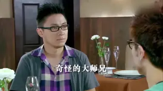 Download Video: 大师兄虽然说话慢，但画画速度无人能敌，人肉照相机果然名不虚传