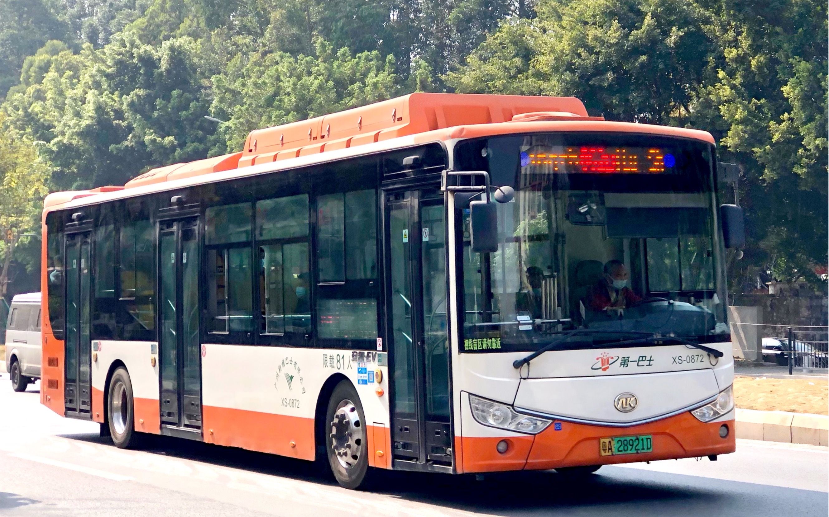 【新穗·pov】 广州新穗巴士公司862b线(沙太路北总站→广州火车站